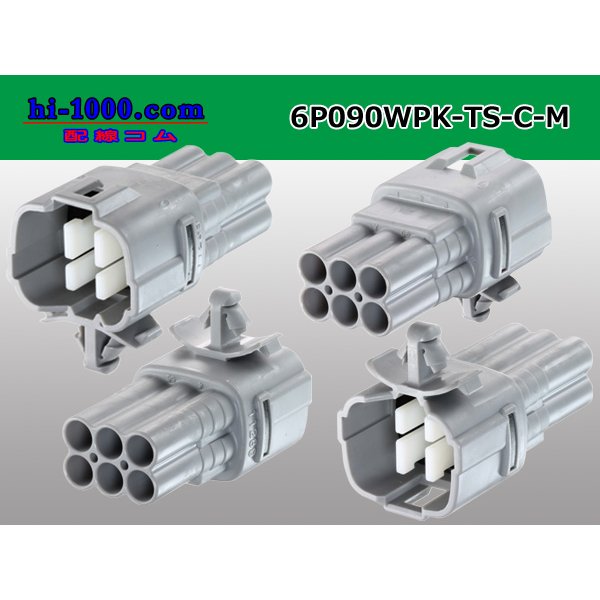 Photo2: ●[sumitomo] 090 type TS waterproofing series 6 pole M connector [gray/C type]（no terminals）/6P090WP-TS-C-M-tr (2)