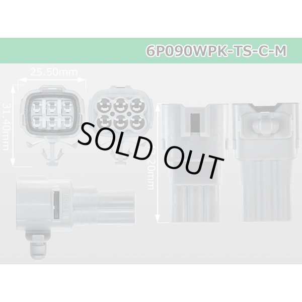Photo3: ●[sumitomo] 090 type TS waterproofing series 6 pole M connector [gray/C type]（no terminals）/6P090WP-TS-C-M-tr (3)