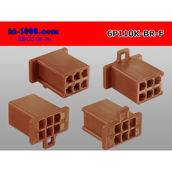 Photo2: ●[sumitomo] 110 type 6 pole F connector[brown] (no terminals) /6P110-BR-F-tr (2)