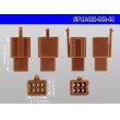 Photo3: ●[sumitomo] 110 type 6 pole M connector[brown] (no terminals) /6P110-BR-M-tr  (3)