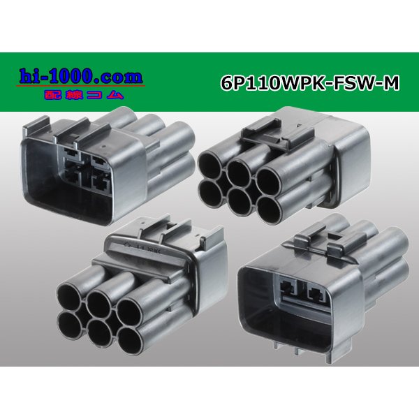 Photo2: ●[furukawa] 110 type waterproofing FSW series 6 pole M connector (no terminals) /6P110WP-FSW-M-tr (2)