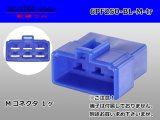 Photo: ●[yazaki] 250 type 6 pole CN(A) series M connector[blue] (no terminals) /6PF250-BL-M-tr