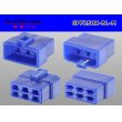 Photo2: ●[yazaki] 250 type 6 pole CN(A) series M connector[blue] (no terminals) /6PF250-BL-M-tr (2)