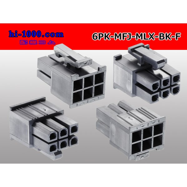 Photo2: ●[Molex] Mini-Fit Jr series 6 pole [two lines] female connector [black] (no terminal)/6P-MFJ-MLX-BK-F-tr  (2)