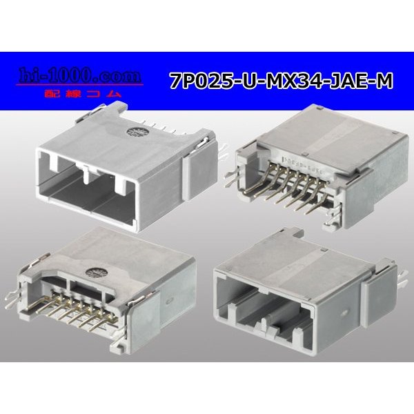 Photo2: ■[JAE] MX34 series 7 pole M connector(Terminal integrated - Straight pin header type)/7P025-U-MX34-JAE-M (2)