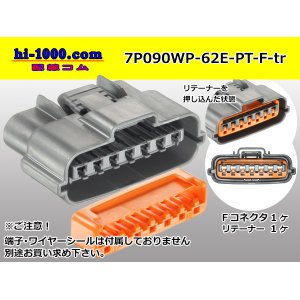 Photo: ●[sumitomo] 090 typE 62 waterproofing series E type 7 pole F connector (gray)(no terminal)/7P090WP-62E-PT-F-tr