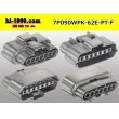 Photo2: ●[sumitomo] 090 typE 62 waterproofing series E type 7 pole F connector (gray)(no terminal)/7P090WP-62E-PT-F-tr (2)