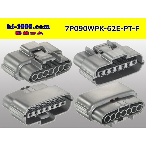 Photo2: ●[sumitomo] 090 typE 62 waterproofing series E type 7 pole F connector (gray)(no terminal)/7P090WP-62E-PT-F-tr (2)