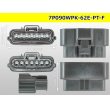 Photo3: ●[sumitomo] 090 typE 62 waterproofing series E type 7 pole F connector (gray)(no terminal)/7P090WP-62E-PT-F-tr (3)