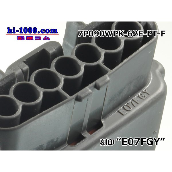 Photo4: ●[sumitomo] 090 typE 62 waterproofing series E type 7 pole F connector (gray)(no terminal)/7P090WP-62E-PT-F-tr (4)