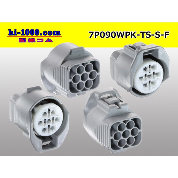 Photo2: ●[sumitomo] 090 type TS waterproofing series 7 pole F connector [gray]（no terminals）/7P090WP-TS-S-F-tr (2)