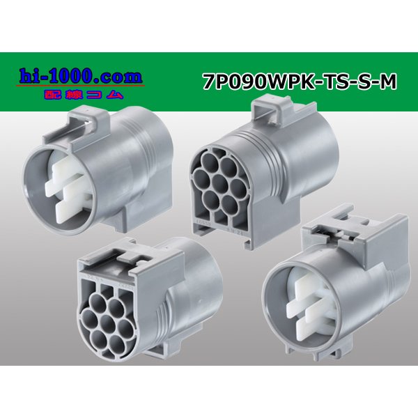 Photo2: ●[sumitomo] 090 type TS waterproofing series 7 pole M connector [gray]（no terminals）/7P090WP-TS-S-M-tr (2)