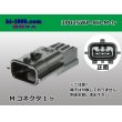 Photo1: ●[yazaki]025 type RH waterproofing series 3 pole M connector (no terminals) /3P025WP-RH-M-tr (1)
