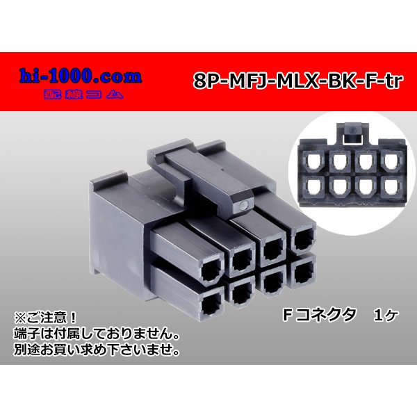 Photo1: ●[Molex] Mini-Fit Jr series 8 pole [two lines] female connector [black] (no terminal)/8P-MFJ-MLX-BK-F-tr  (1)