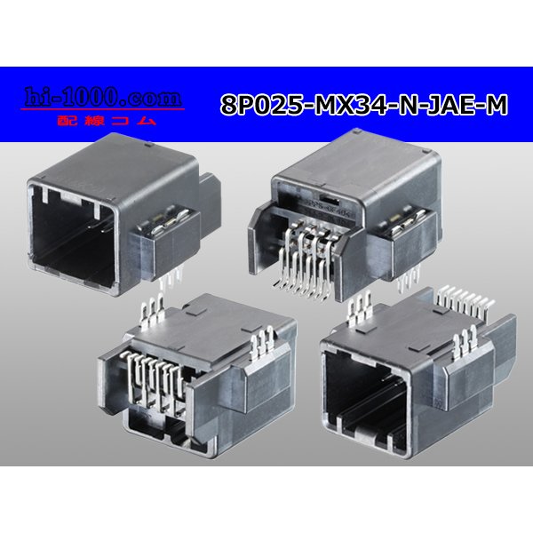 Photo2: ■[JAE] MX34 series 8 pole M connector(Terminal integrated - Angle pin header type)/8P025-MX34-N-JAE-M (2)