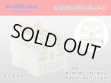 Photo: ●[sumitomo] 040+187 type DL series high Bullitt 8 pole F side connector (no terminals) /8P040-187-DL-F-tr