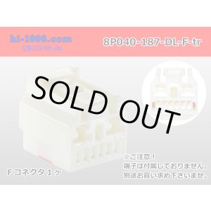 Photo: ●[sumitomo] 040+187 type DL series high Bullitt 8 pole F side connector (no terminals) /8P040-187-DL-F-tr
