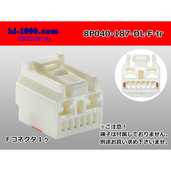 Photo1: ●[sumitomo] 040+187 type DL series high Bullitt 8 pole F side connector (no terminals) /8P040-187-DL-F-tr (1)