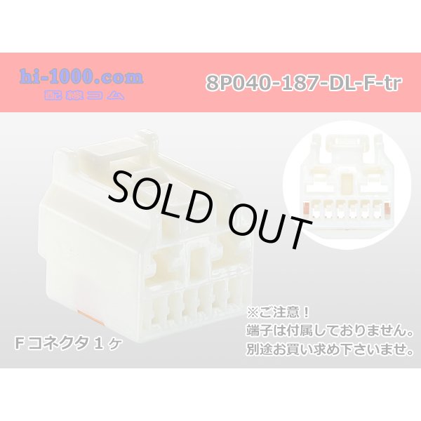 Photo1: ●[sumitomo] 040+187 type DL series high Bullitt 8 pole F side connector (no terminals) /8P040-187-DL-F-tr (1)