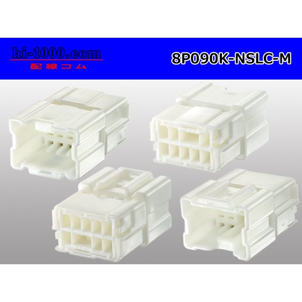 Photo2: ●[furukawa] 8 pole 090 model NS-LC series M connectors (no terminals) /8P090-NSLC-M-tr (2)