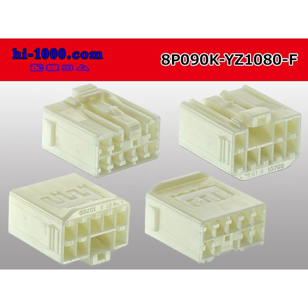 Photo2: ●[yazaki] 090II series 8 pole non-waterproofing F connector (no terminals) /8P090-YZ1080-F-tr (2)