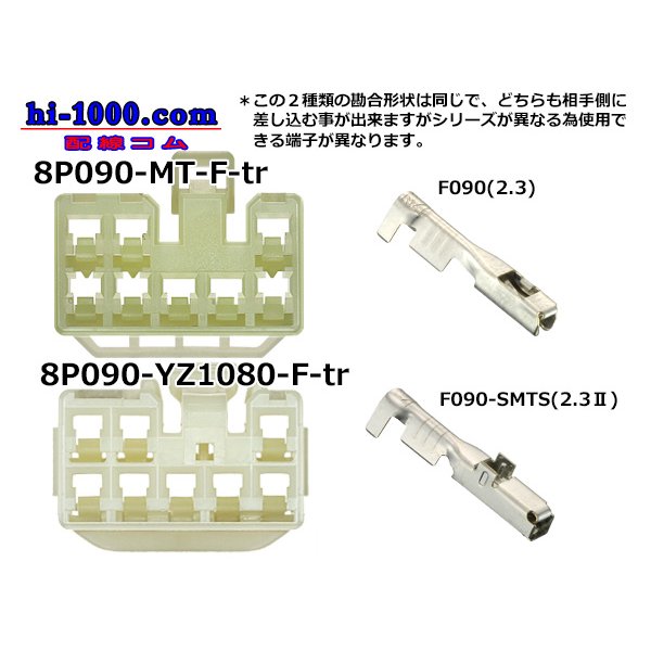 Photo4: ●[yazaki] 090II series 8 pole non-waterproofing F connector (no terminals) /8P090-YZ1080-F-tr (4)