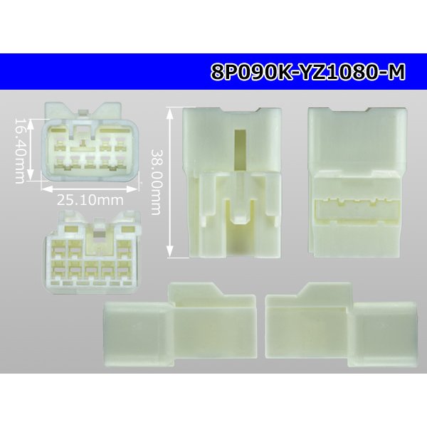 Photo3: ●[yazaki] 090II series 8 pole non-waterproofing M connector (no terminals) /8P090-YZ1080-M-tr (3)