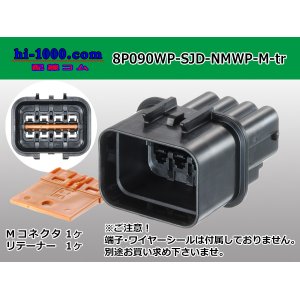 Photo: ●[furukawa] (former Mitsubishi) NMWP series 8 pole waterproofing M connector（no terminals）/8P090WP-SJD-NMWP-M-tr