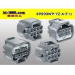 Photo2: ●[yazaki] 090II waterproofing series 8 pole F connector  [gray] (no terminals)/8P090WP-YZ-A-F-tr (2)