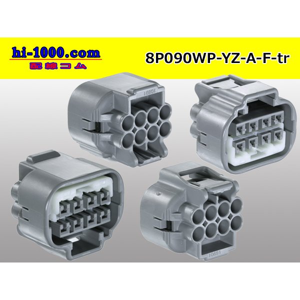 Photo2: ●[yazaki] 090II waterproofing series 8 pole F connector  [gray] (no terminals)/8P090WP-YZ-A-F-tr (2)