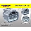 Photo1: ●[yazaki] 090II waterproofing series 8 pole F connector  [gray] (no terminals)/8P090WP-YZ-A-F-tr (1)