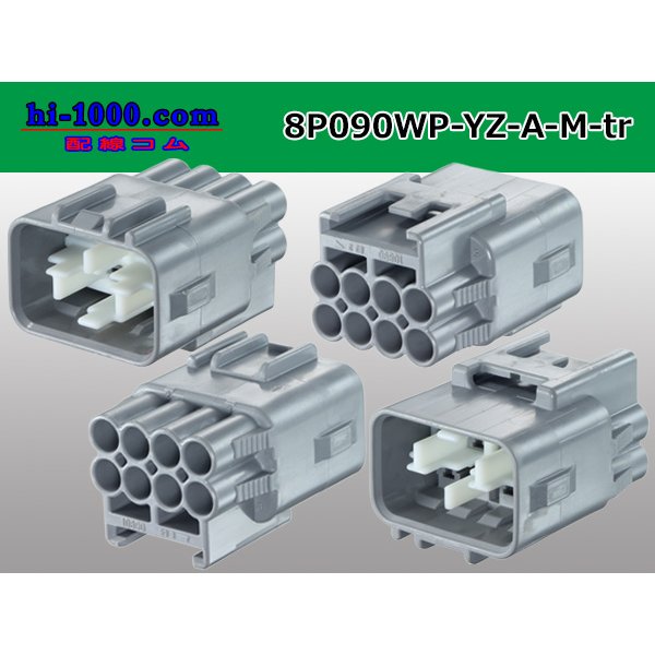 Photo2: ●[yazaki] 090II waterproofing series 8 pole M connector  [gray] (no terminals)/8P090WP-YZ-A-M-tr (2)