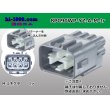 Photo1: ●[yazaki] 090II waterproofing series 8 pole M connector  [gray] (no terminals)/8P090WP-YZ-A-M-tr (1)