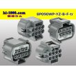 Photo2: ●[yazaki] 090II waterproofing series 8 pole F connector  [gray] (no terminals)/8P090WP-YZ-B-F-tr (2)