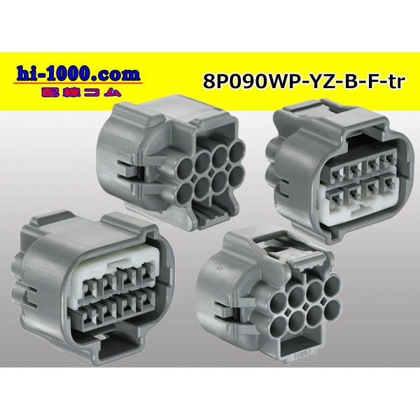 Photo2: ●[yazaki] 090II waterproofing series 8 pole F connector  [gray] (no terminals)/8P090WP-YZ-B-F-tr (2)