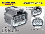 Photo: ●[yazaki] 090II waterproofing series 8 pole F connector  [gray] (no terminals)/8P090WP-YZ-B-F-tr