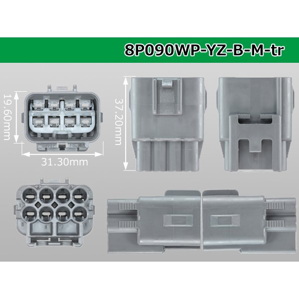 Photo3: ●[yazaki] 090II waterproofing series 8 pole M connector  [gray] (no terminals)/8P090WP-YZ-B-M-tr (3)