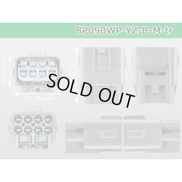 Photo3: ●[yazaki] 090II waterproofing series 8 pole M connector  [gray] (no terminals)/8P090WP-YZ-B-M-tr (3)