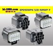 Photo2: ●[furukawa] (former Mitsubishi) NMWP series 8 pole waterproofing F connector（no terminals）/8P090WP-SJD-NMWP-F-tr (2)