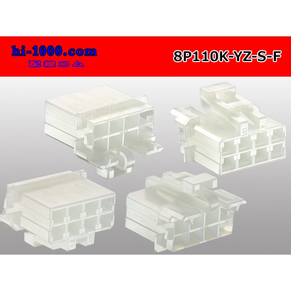 Photo2: ●[yazaki] 110 type 8 pole S type female connector (no terminal)/8P110-YZ-S-F-tr  (2)