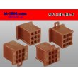 Photo2: ●[sumitomo] 110 type 9 pole F connector[brown] (no terminals) /9P110-BR-F-tr (2)