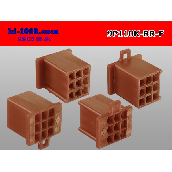 Photo2: ●[sumitomo] 110 type 9 pole F connector[brown] (no terminals) /9P110-BR-F-tr (2)