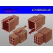 Photo2: ●[sumitomo] 110 type 9 pole M connector[brown] (no terminals) /9P110-BR-M-tr  (2)