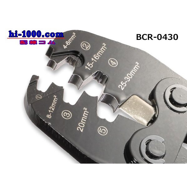 Photo4: ■Outsize pressure bonding pliers (4-30mm2)/BCR-0430 for the open barrel terminal (4)