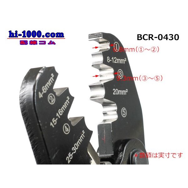 Photo6: ■Outsize pressure bonding pliers (4-30mm2)/BCR-0430 for the open barrel terminal (6)