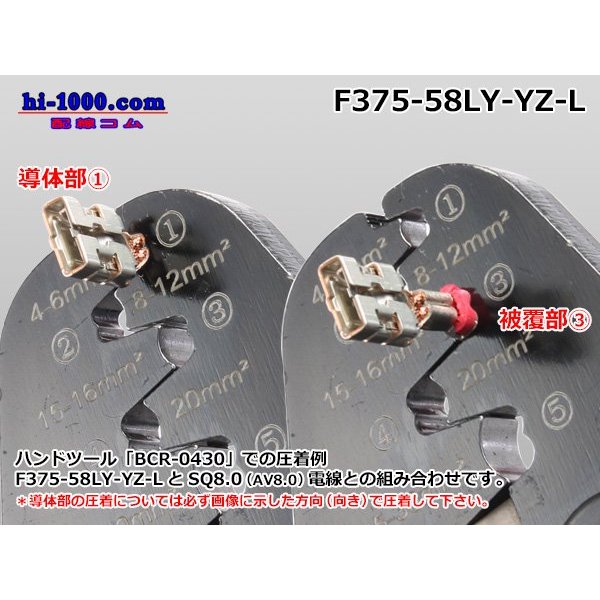 Photo9: ■Outsize pressure bonding pliers (4-30mm2)/BCR-0430 for the open barrel terminal (9)