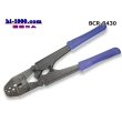 Photo1: ■Outsize pressure bonding pliers (4-30mm2)/BCR-0430 for the open barrel terminal (1)