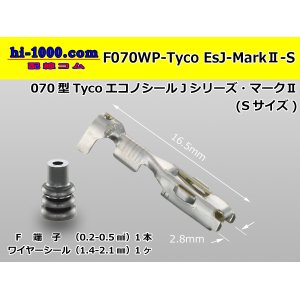 Photo: ●[TE] 070 Type Econoseal J Series MarkII female[small size] /F070WP-Tyco-EsJ-Mark2-S