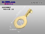 Photo: ●A round shape terminal [for M8mm] (sleeve nothing)/GTO-8-1-sr