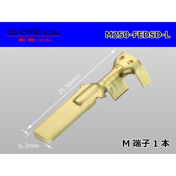 Photo1: [Furukawa] Electric DSD series 250 type M terminal (large size) /M250-FEDSD-L (1)